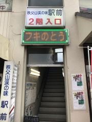駅前