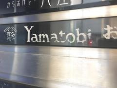 Ｙａｍａｔｏｂｉ
