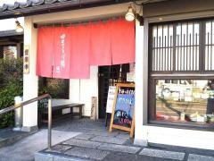 信州
