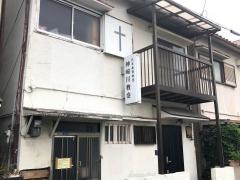 神崎川教会