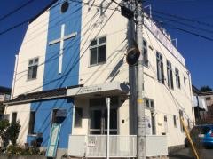 八王子中野教会