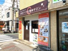 子育てママの整体サロン