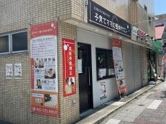子育てママの整体サロン