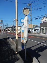 「市営住宅前(さいたま市)」バス停留所