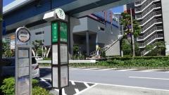 「台場二丁目」バス停留所