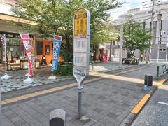 「第一団地」バス停留所