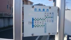 「外語短大正門前」バス停留所