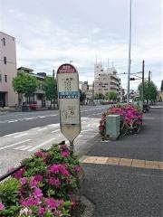 「野球場裏」バス停留所