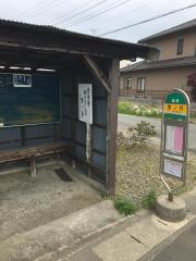 「堂ノ谷」バス停留所
