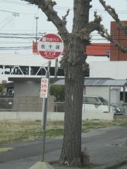 「佐千原」バス停留所