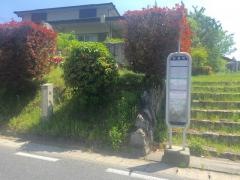 「錦織町」バス停留所