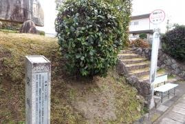 「錦織町」バス停留所