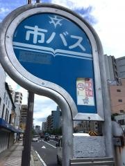 「七条河原町」バス停留所