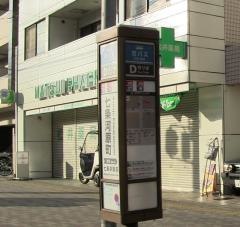 「七条河原町」バス停留所