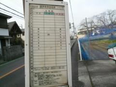 「木津北の庄」バス停留所