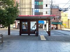 「阪神御影南口」バス停留所