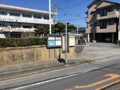 「城北中学校前」バス停留所