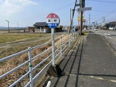 「脇村」バス停留所