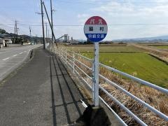 「脇村」バス停留所