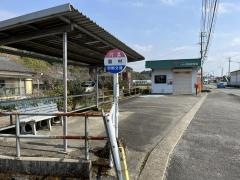 「脇村」バス停留所