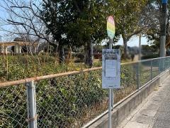 「池島公園前」バス停留所