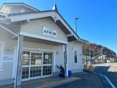 永平寺口駅