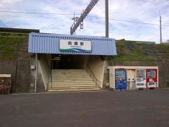 四郷駅