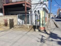 「西大寛町」バス停留所