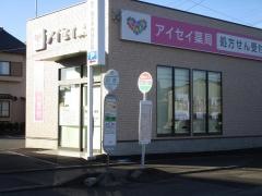 「可児川合」バス停留所