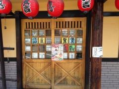 やきとり大吉　室町店