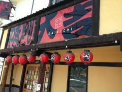 やきとり大吉　室町店