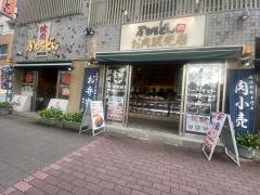 かわちどん黒川本家