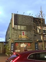 かわちどん黒川本家
