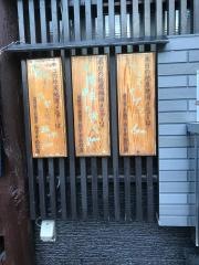 網玄