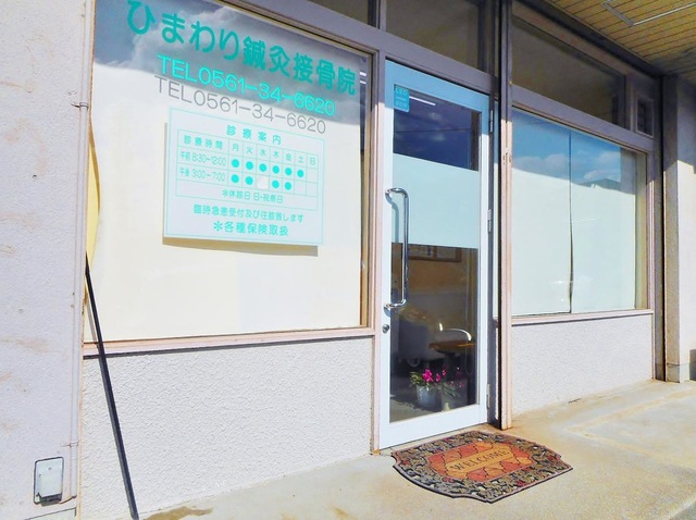 玄関周りの外観