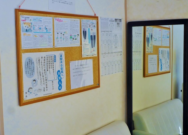 待合室の掲示板