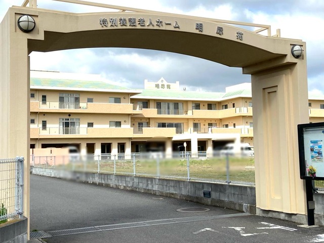 明尽苑