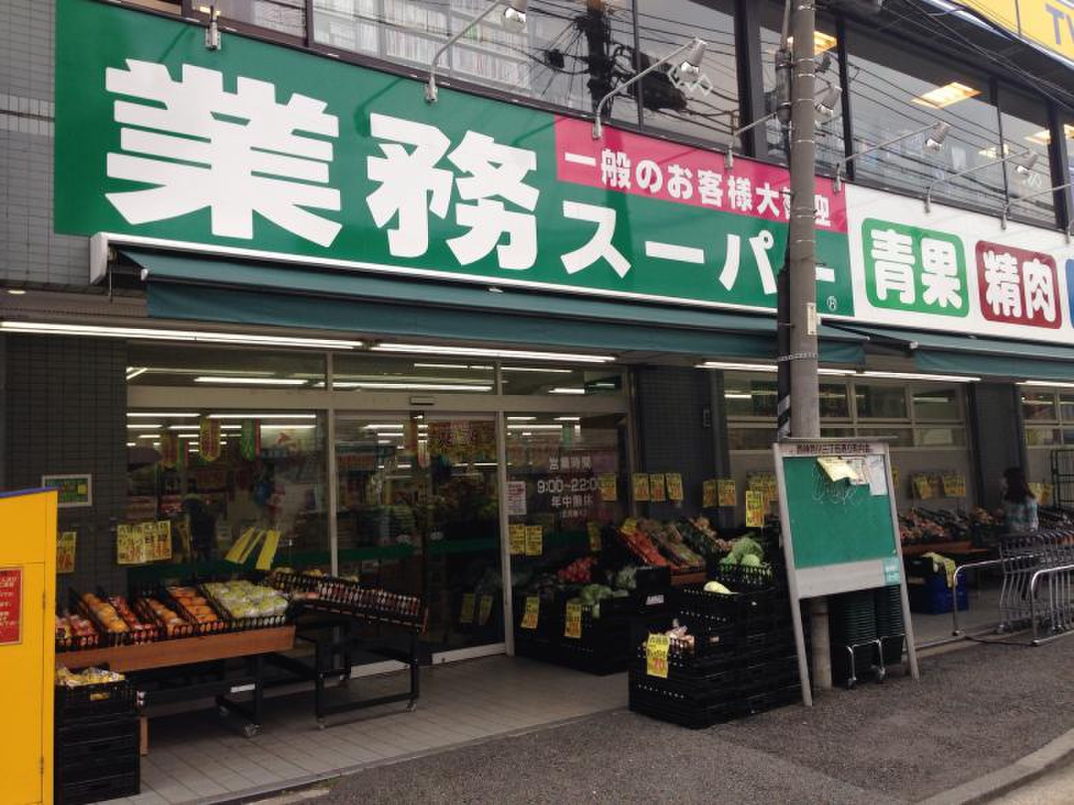 当時のメディア報道・掲載写真