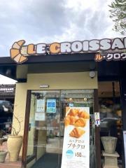 ル・クロワッサン　ショップ宝塚店