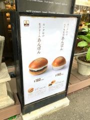 ル・クロワッサン　ショップ宝塚店