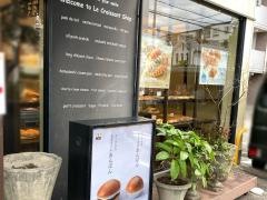 ル・クロワッサン　ショップ宝塚店