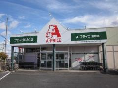 Ａ－プライス　倉敷店
