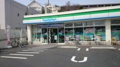 ファミリーマート　鶴見宮ノ下店