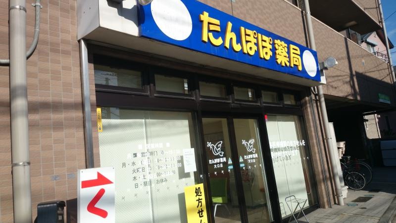 全体