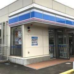 ローソン　青森久須志1丁目店