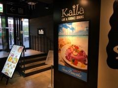 カイラ　カフェ＆テラスダイニング　渋谷店