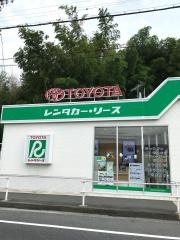 トヨタレンタリース名古屋瀬戸小坂店