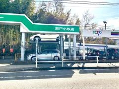 トヨタレンタリース名古屋瀬戸小坂店