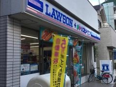 ローソン・スリーエフ　田園調布本町店