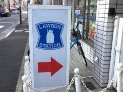 ローソン・スリーエフ　田園調布本町店